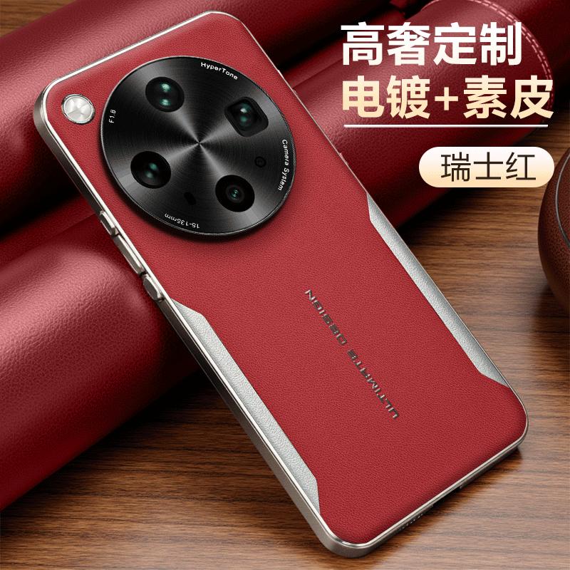 Для Oppo Find X9 Ultra Кожаный чехол Защита от отпечатков пальцев Износостойкий Ударопрочный Защита камеры Покрытый Мягкий чехол