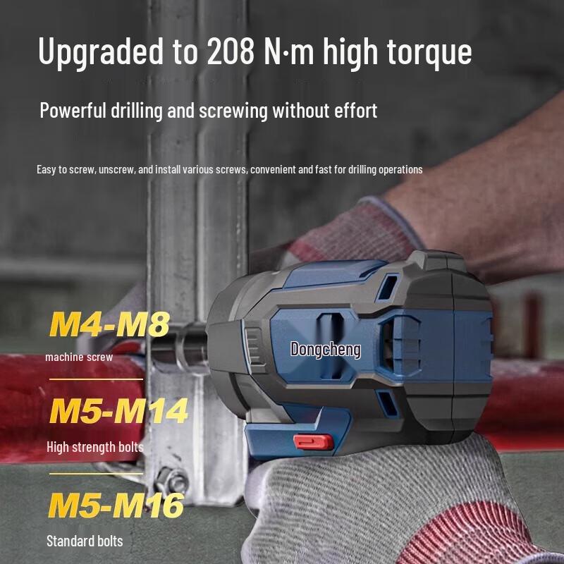 DONGCHENG 20V Бесщеточный ударный шуруповерт, аккумуляторный, штекер CN (адаптер в комплекте)