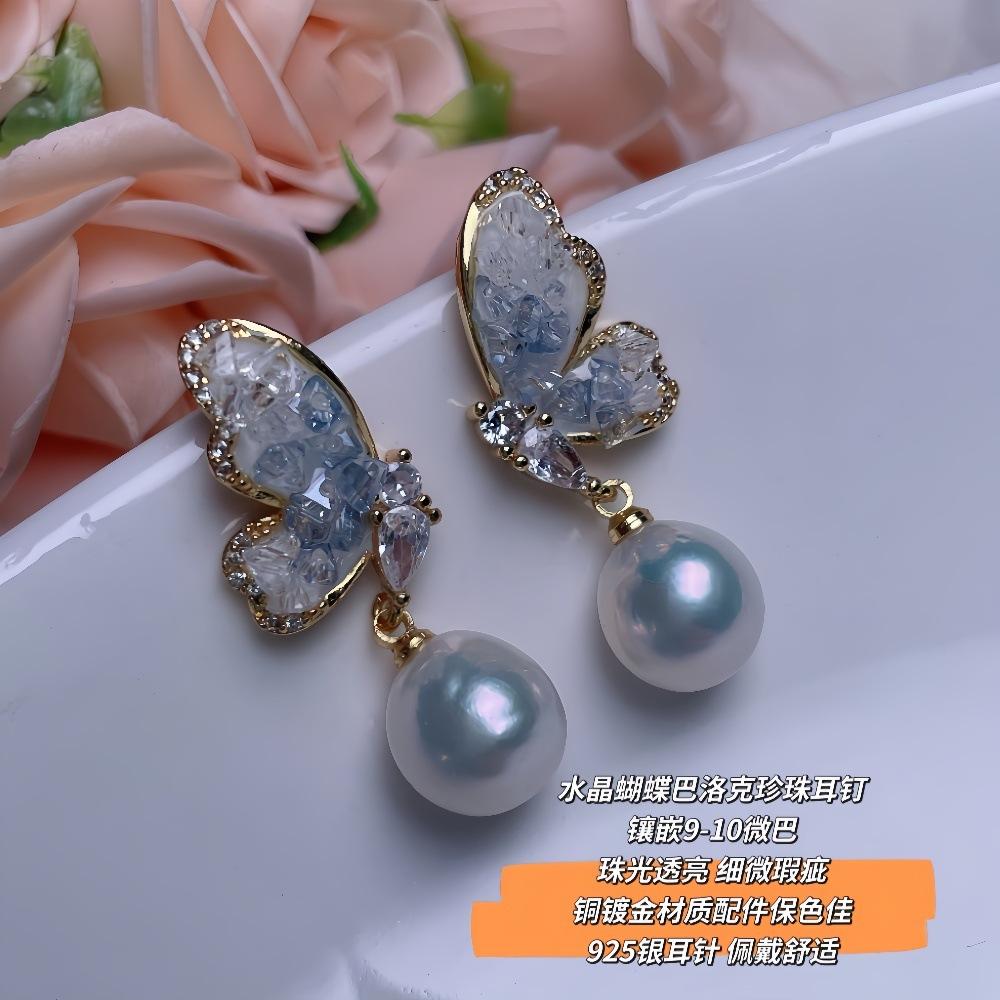 Crystal butterfly earrings, a sophisticated and elegant design, featuring Baroque pearls, with European and American-style silver posts, and a
