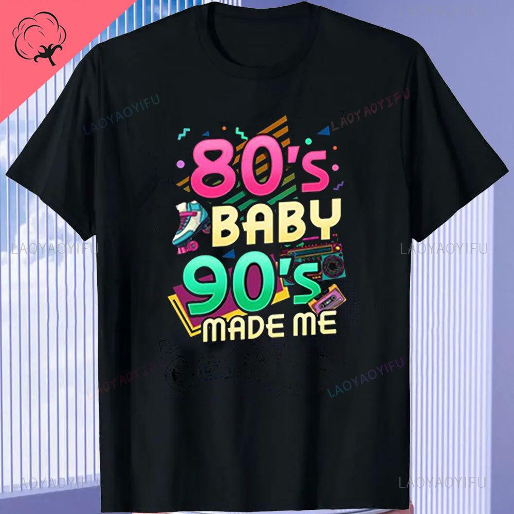 Funny 80s Retro Cotton Tee Clothing Vintage T Shirt Camisetas 1980s Party Gift Turntable Cassette Retro Style Oneck TShirt