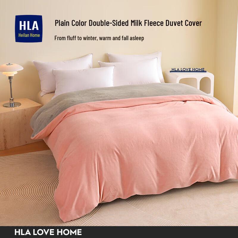 HLA Milk Fleece Winter Duvet Cover