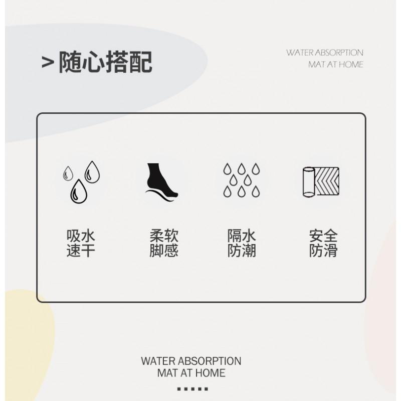 Non-Slip Bathroom Mat Absorbent Floor Rug Entryway Shower Area Modern Minimalist Style Plush Carpet 40x60cm 50x80cm