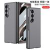 Премиальный чехол-книжка из ПУ-кожи с защитной пленкой для экрана Galaxy Z Fold8 Ultra - Ударопрочный чехол в ограниченных цветах