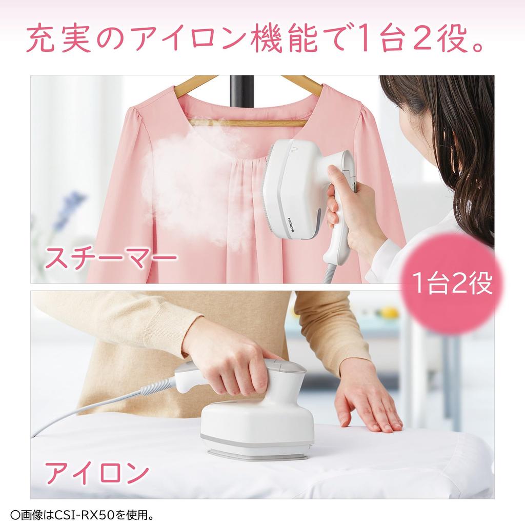 Паровой утюг Hitachi Clothing Steamer C с молочно-серой щеткой для непрерывной подачи пара, в комплекте CSI-RX5BE