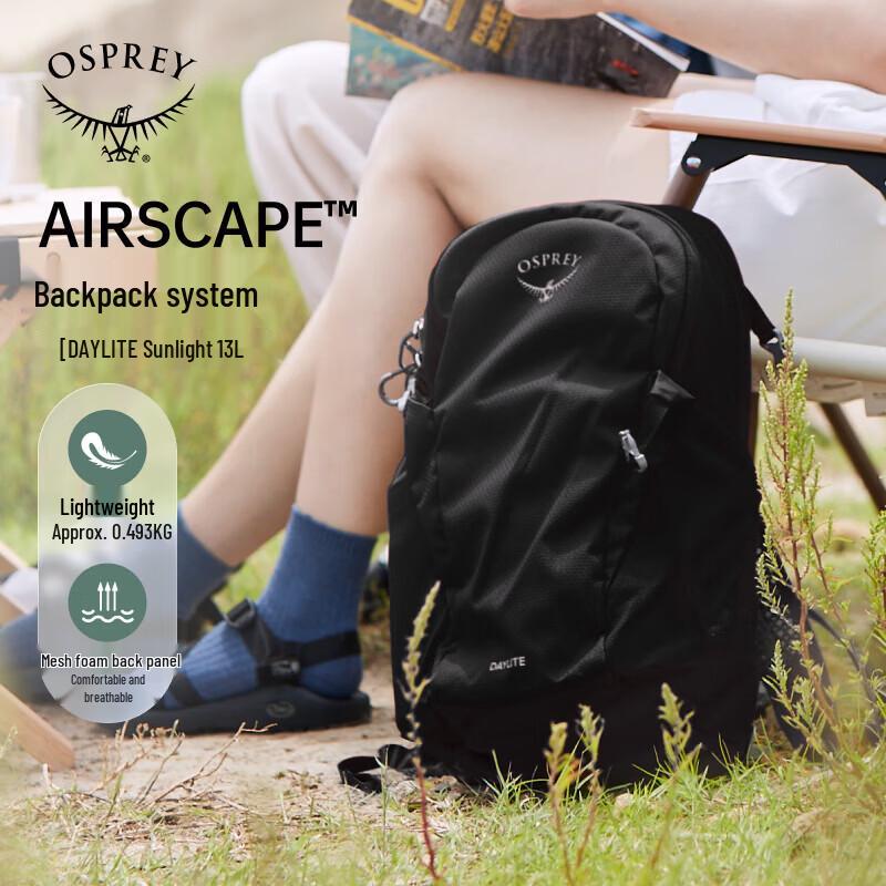 Рюкзак OSPREY Daylite 13 л