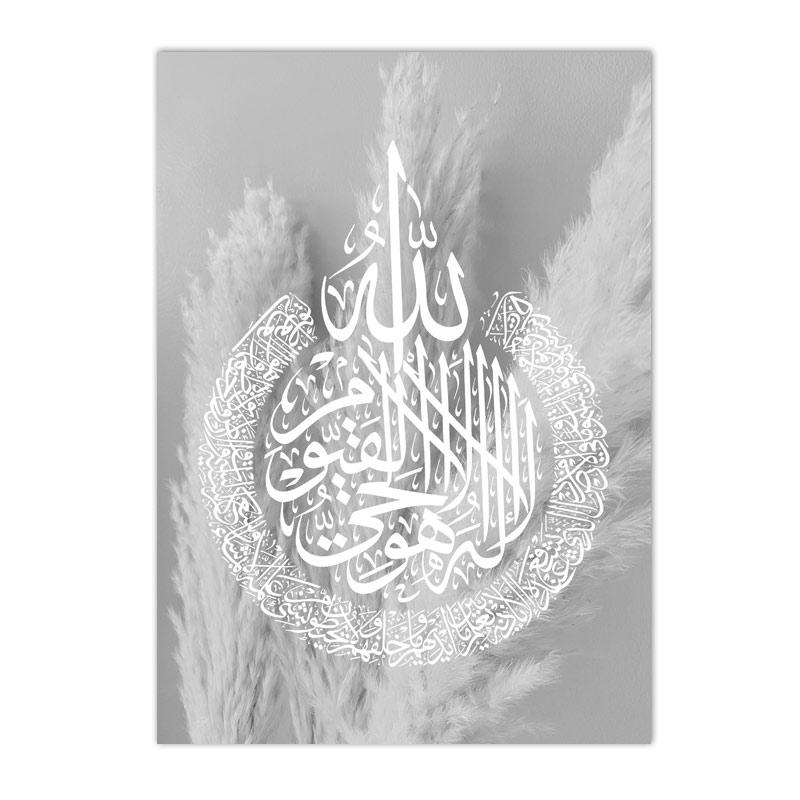 Аллах Аятуль Курси Коран Исламская каллиграфия Холст Картина Серая пампасная трава Плакат Печать настенные художественные картины Декор для гостиной