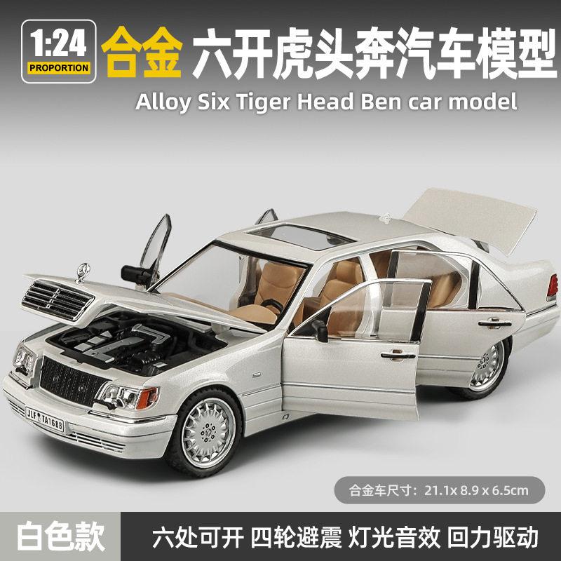 CSYBZ1 1:24 Mercedes Benz AMG GT GTR Машина безопасности S W140 320SEL GLE 350 450 E300 ONE 500K 300SL Модифицированный Суперкар Литой Металлический Модель Игрушка