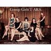 Gossip Girls [бриллиантовое издание] [cd+dvd+фотоальбом] Ограниченный тираж 