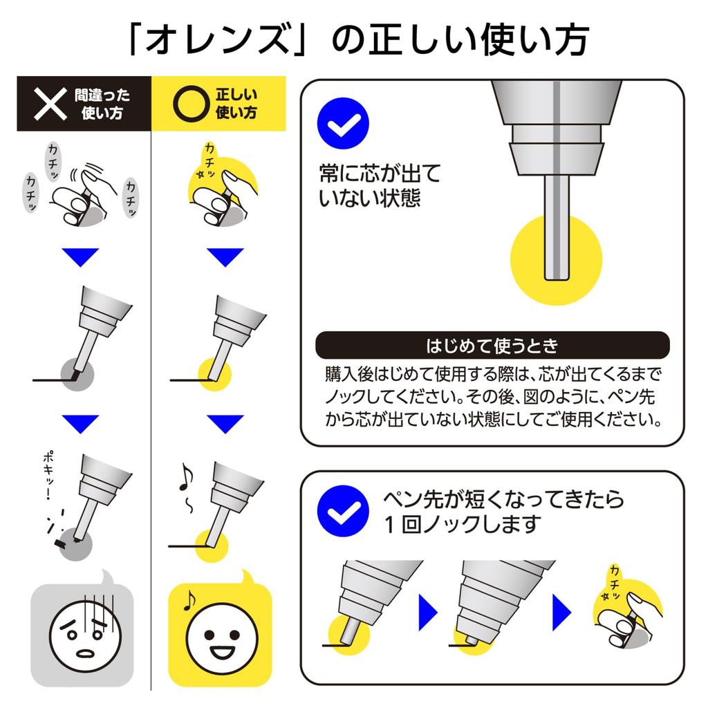 Механический карандаш Pentel Orens с металлической ручкой 02 XPP1002G2-A черный