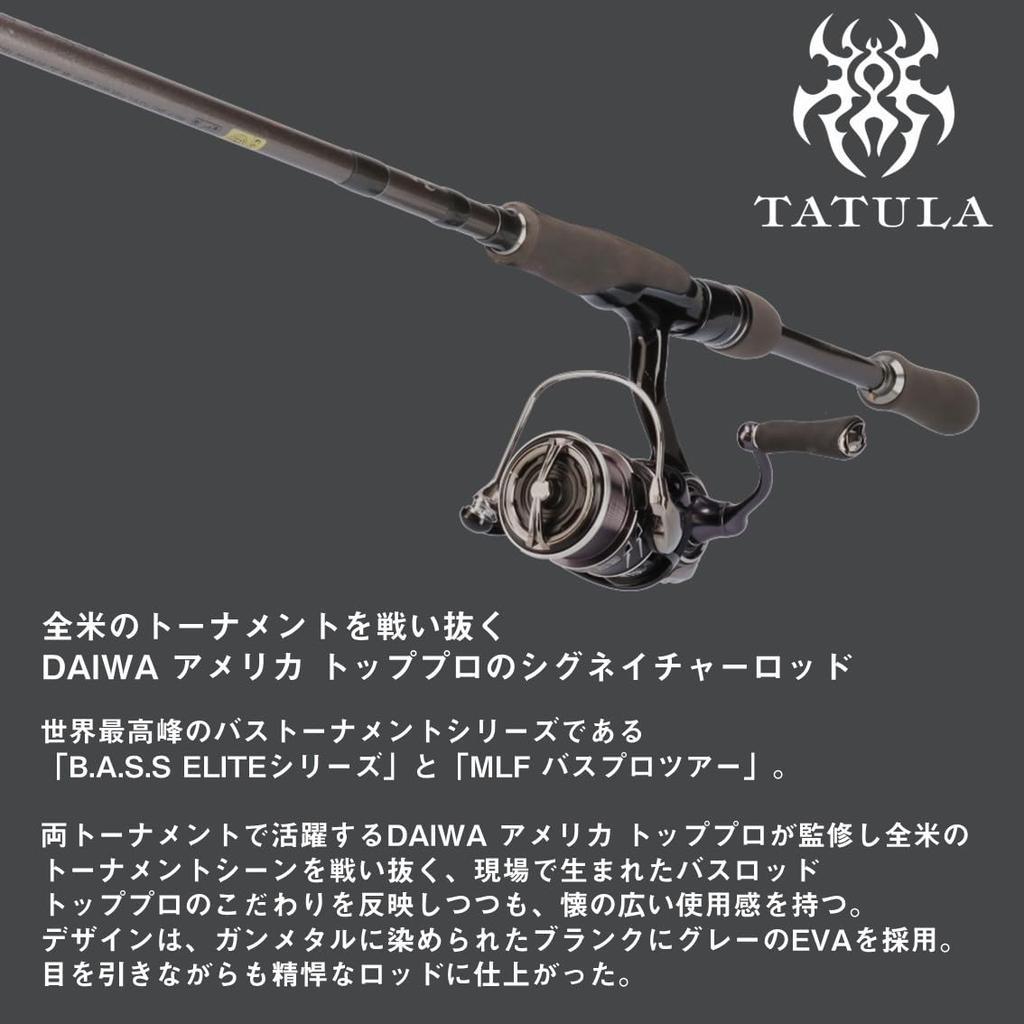 DAIWA Bass Rod Tatula Elite 701MHRB-G