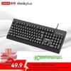 Проводная USB-клавиатура Lenovo ThinkPlus K100