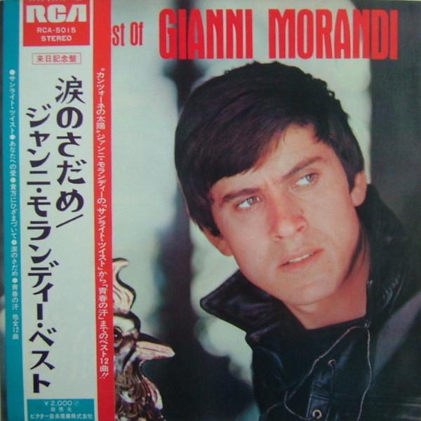 Виниловая пластинка GIANNI MARANDI Best Of Gianni Marandi RCA5015 RCA 1972 Япония Поп Б/у
