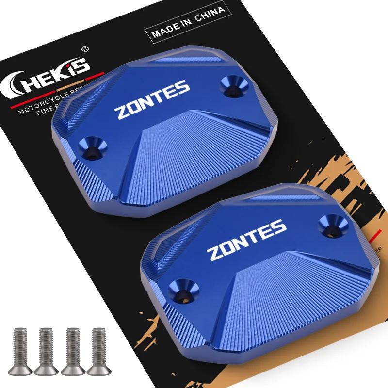 Chekis подходит для Zontes 368g 368E 368K 368D 368m 501g Мотоцикл Аксессуары для Модификации Крышка Верхнего Тормозного Цилиндра Алюминий