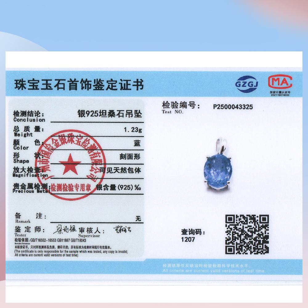 Простой легкий роскошный дизайн, натуральный голубой танзанит, овал 6*8 мм, подвеска в виде капли воды, ожерелье из серебра 925 пробы, ювелирные украшения, повседневная одежда, подарки для женщин