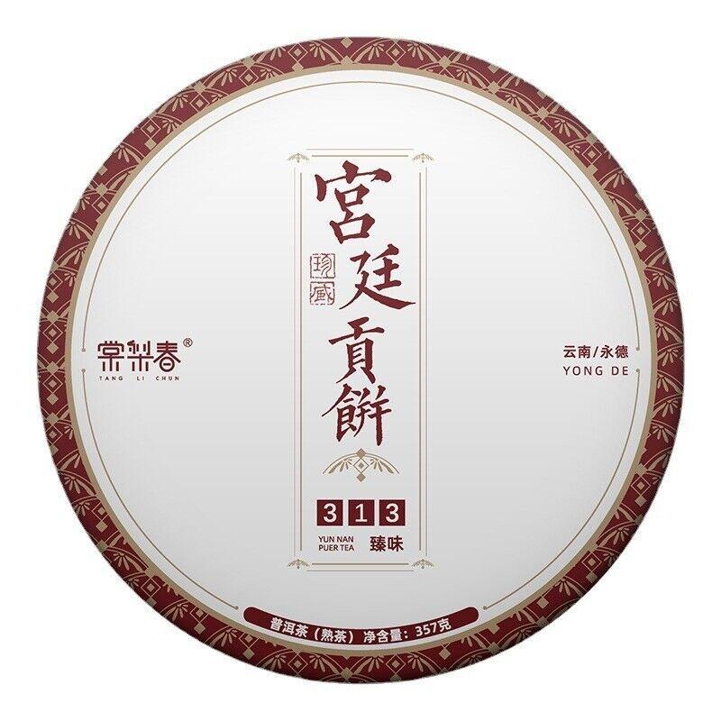 Чай Пуэр Спелый чай Golden Bud Palace Sevenseed Cake Aged Aroma Ripe Pu Tea Cake 357г