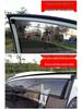 Совместимые с Geely Emgrand Дефлекторы окон (ветровики) для моделей GS, EV Binyue GL, Boyue PRO, Vision X6, Geometry A и Xingyue