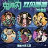 Клинок, рассекающий демонов Kimetsu No Yaiba Значок-булавка для питомца Двойная вспышка Рельефный Холодное тиснение Лазерная брошь Жестяная Банка Аниме Сувенир