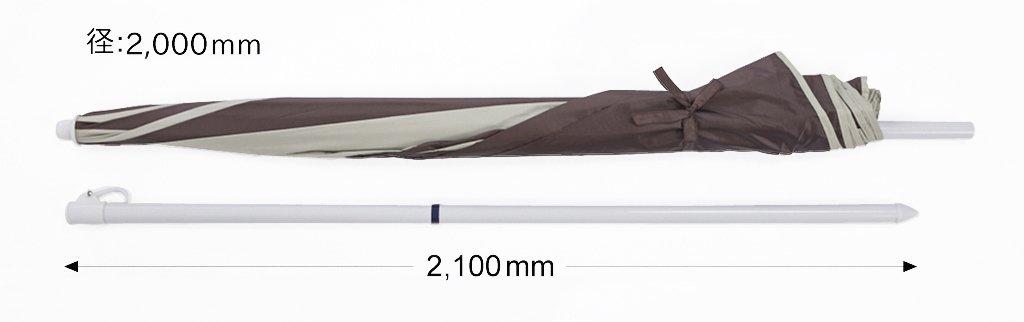 Зонт от ультрафиолета Captain Stag Exgear 200 см коричневый x хаки UD-0001