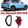 Для Skywell ET5 Для Skyworth EV6 Задний отражатель Задний противотуманный фонарь Стоп-сигнал Задний бампер автомобиля Предупреждающий стоп-сигнал Автомобильные аксессуары