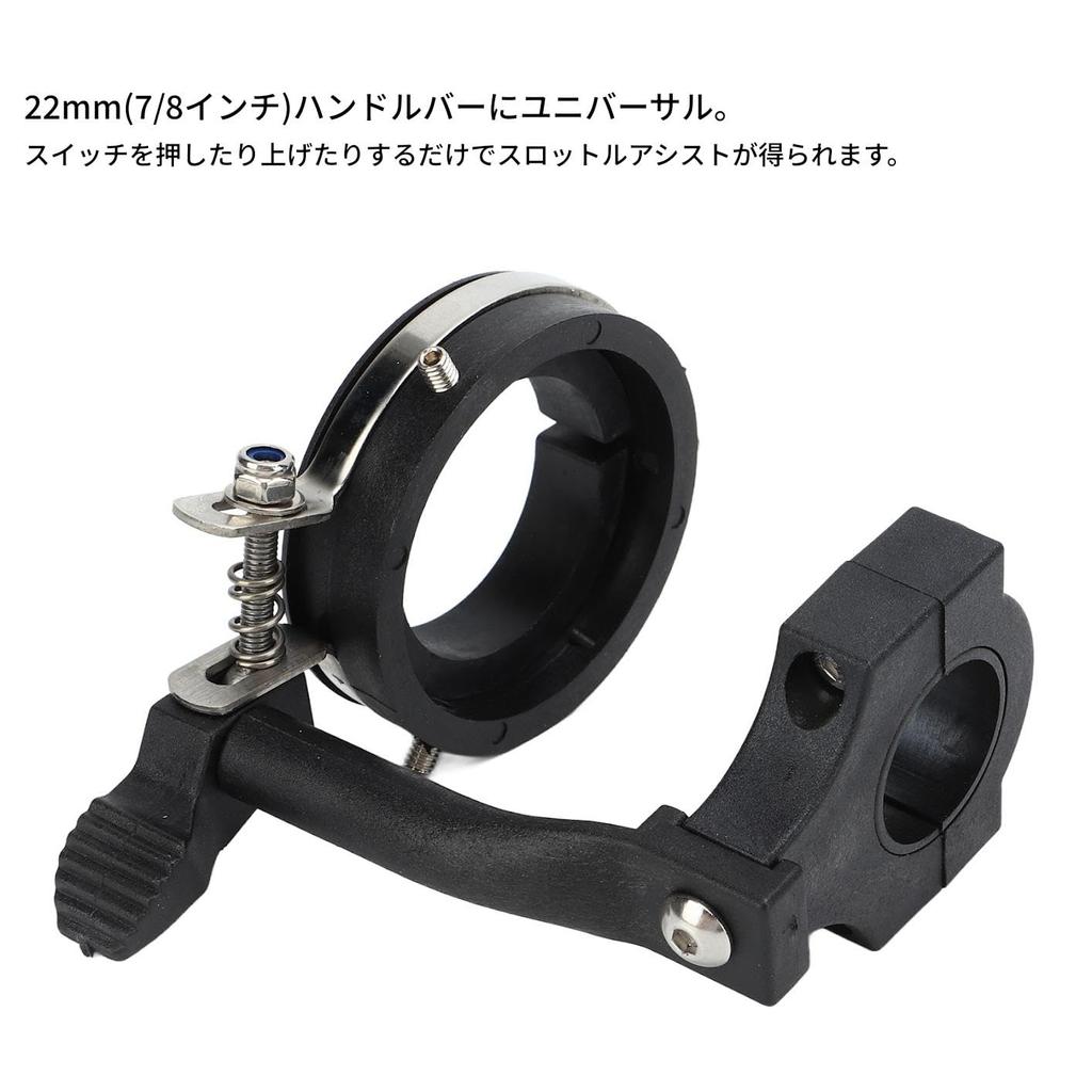 Фиксатор дроссельной заслонки мотоцикла, ось с поддержкой дроссельной заслонки, рукоятка помощи, ось помощи дроссельной заслонке для 22 мм