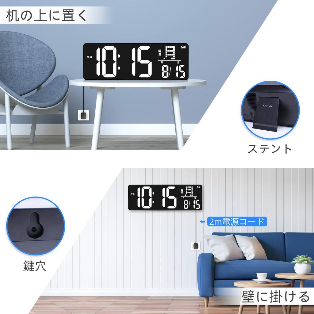 Цифровые часы Blueekin со светодиодами и большим экраном Совместимость с автоматической коррекцией времени по WiFi Большая яркость Регулируемая Легко различимы Можно повесить на стену