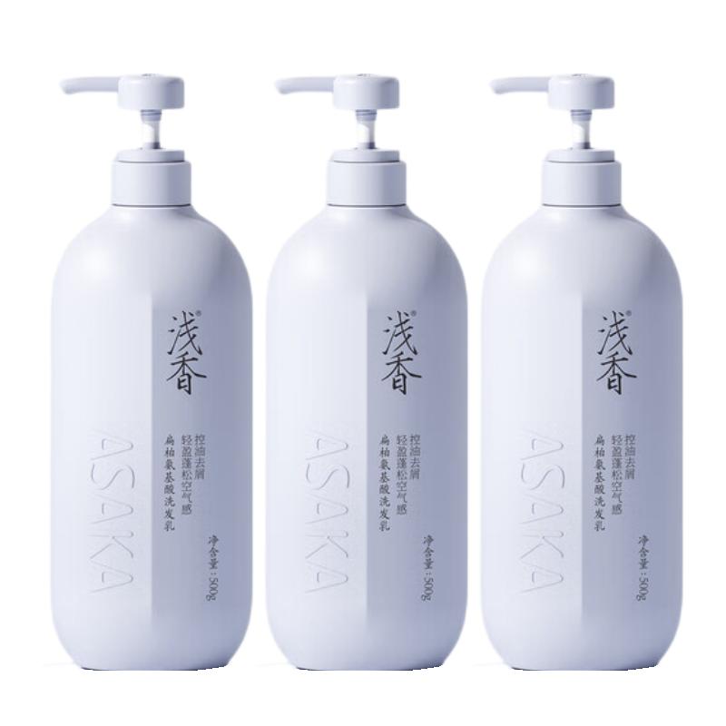 ASAKA Cypress Amino Acid Oil Control Shampoo
