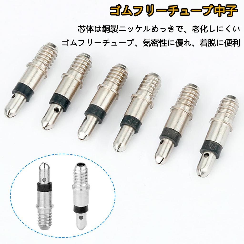 Нет необходимости в насекомом воздух сделан из велосипеда английский легкий воздух легко для небольшого складного супер клапан для набора из 5 велосипедов, резина, долговечный клапан,