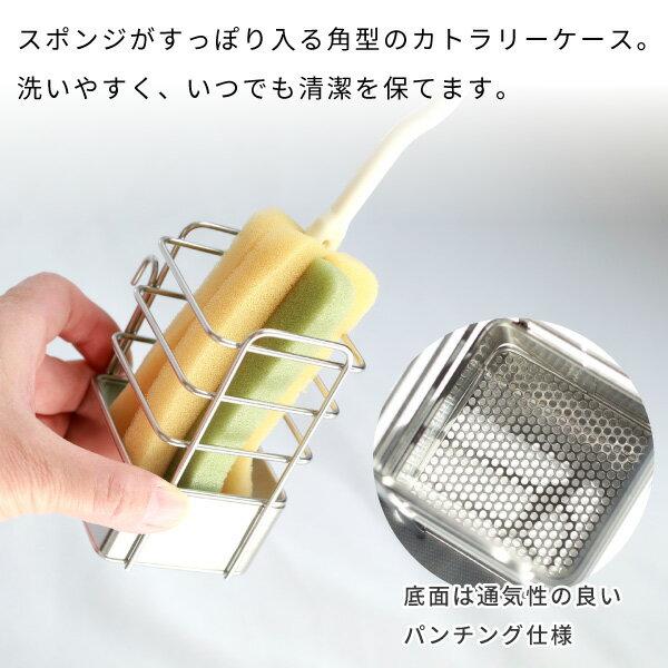 Cutlery case single item Tsubame Sanjo made stainless steel draining rack storage chopsticks kitchen tools space-saving compact basket Japan