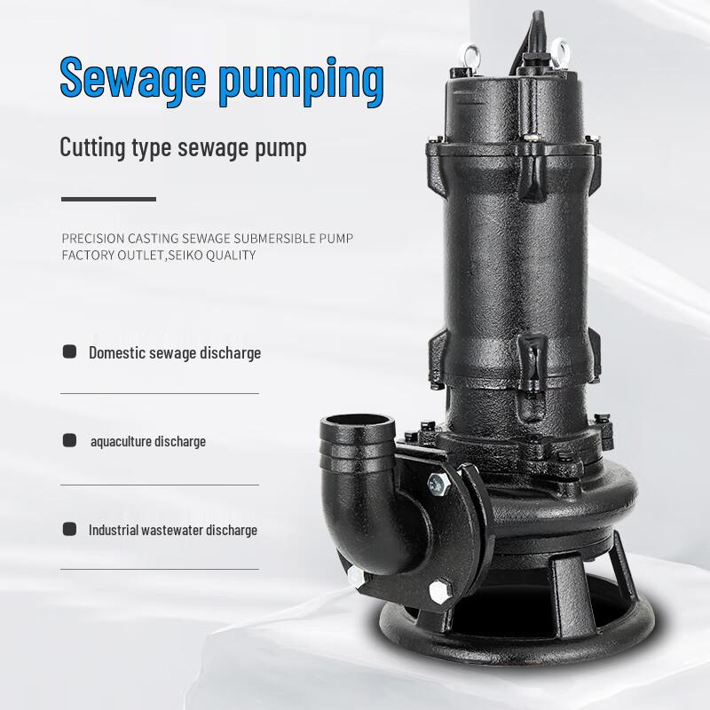 Laiyu Cutting Sewage Pump