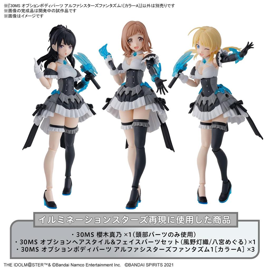 BANDAI SPIRITS 30MS THE Shiny Colors Дополнительные части тела Alpha Sisters Phantasm 1 Пластиковая модель IDOLM@STER [Цвет A] Цветовая кодировка
