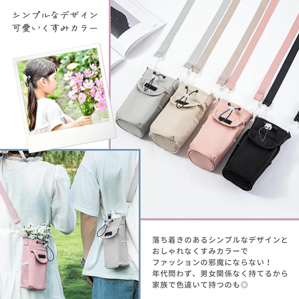 Сумка на плечо для смартфона с держателем для бутылки для воды, на плечо, через плечо, приглушенный [mitt rom] & Чехол, Ремешок, Ремешок, Легкий, Цвет, 3-сторонний (Серый)