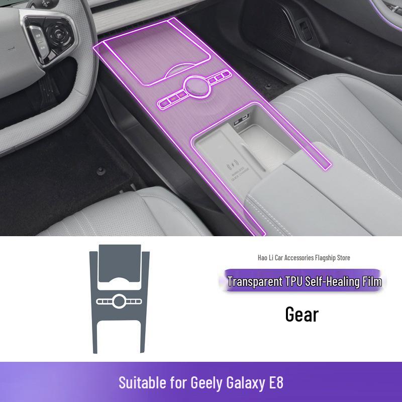 Защитная пленка для интерьера Geely Galaxy E8 (экран и селектор передач) (2024-25)