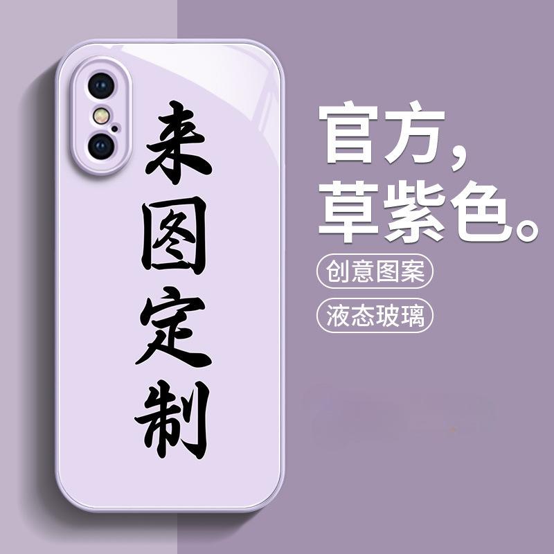 Стеклянный чехол iPhone15 для фото чехол для мобильного телефона Apple 17 анимация звезда/пара Сделай сам