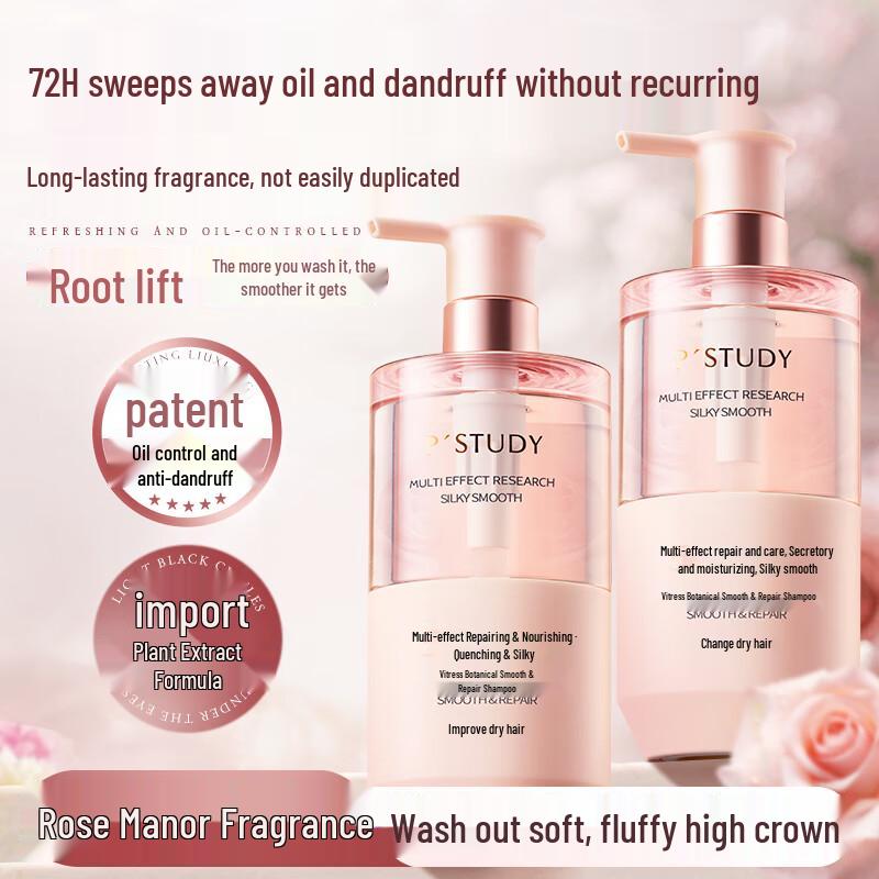 VTS Plant Research Smoothing & Repair Shampoo