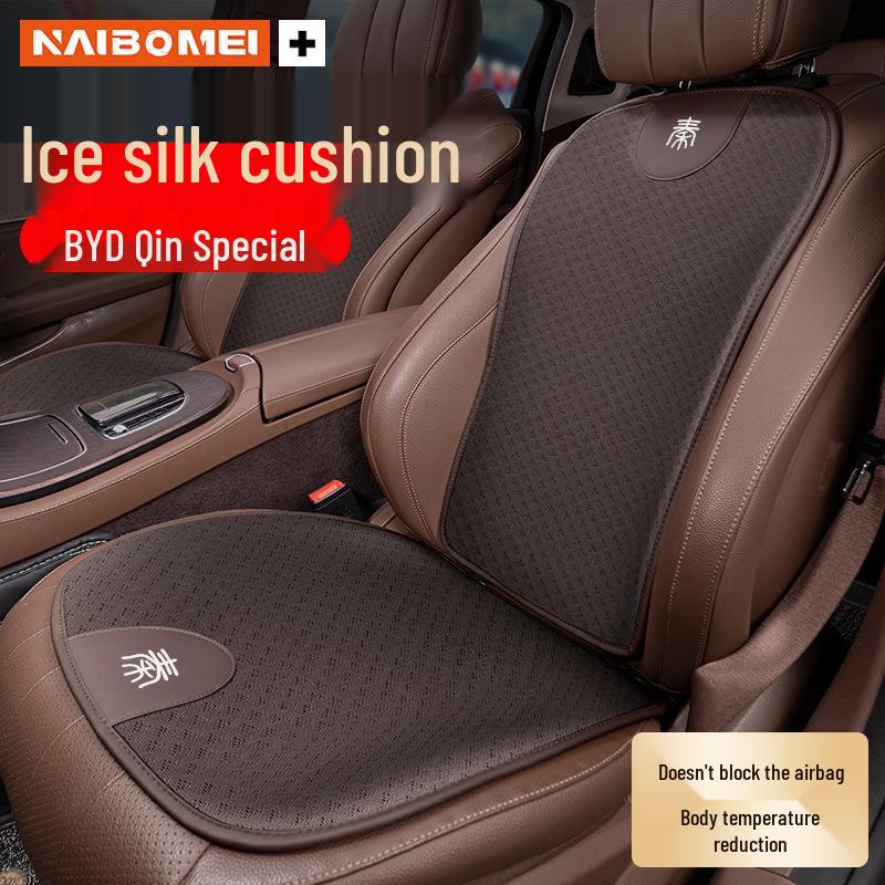 Чехол-подушка на сиденье автомобиля BYD Qin Pro/Plus из ледяного шелка с поддержкой поясницы - Универсальный аксессуар для салона на все сезоны.
