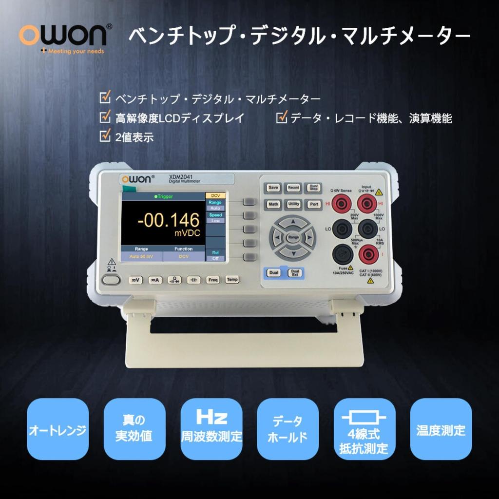 OWON XDM2041 Benchtop AC 65 Sample Temperature True LCD and Instruction Manual Multimeter, Power, 4.5 Digits, 55,000 Counts, S/s Rate, RS232,