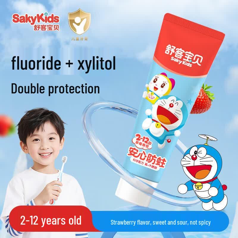 Shuke Baby Kids Growth Toothpaste