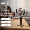 DJI Стабилизатор для телефона Osmo Mobile 8