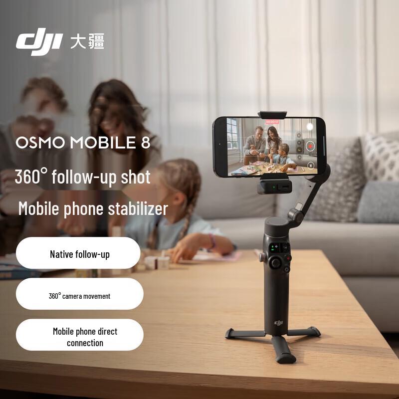 DJI Стабилизатор для телефона Osmo Mobile 8