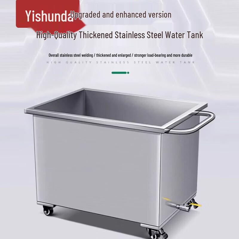 Yishunda Mobile Stainless Steel Square Water Tank