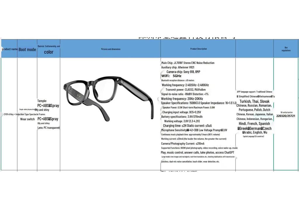 CY01 Smart Glasses: 8MP Camera, AI Voice Assistant, Music, Calls, Photo/Video Recording, 16GB Storage.