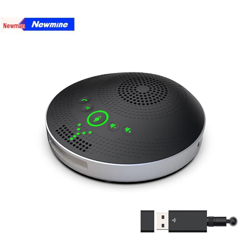 Newsmy 2.4G Wireless Video Conference Omnidirectional Microphone (CN version)