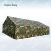 Yingzesheng Outdoor Military & Relief Tents