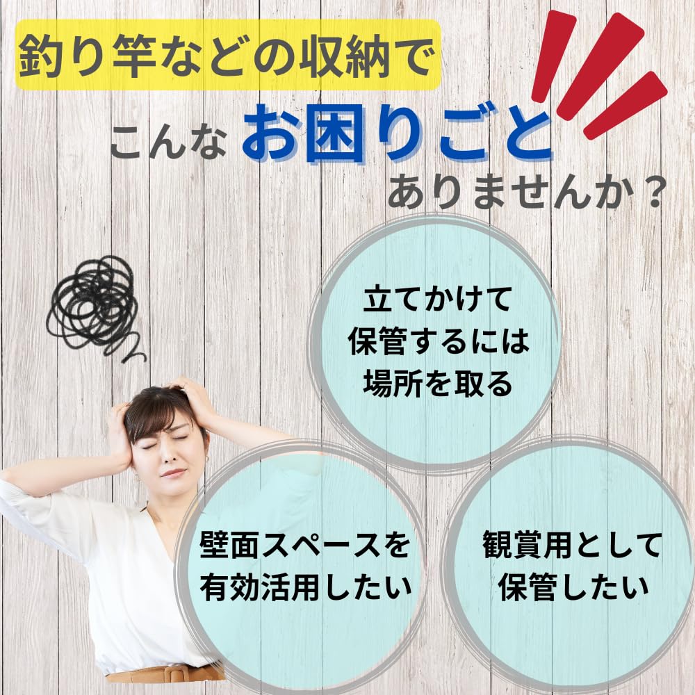 Настенный держатель для штанг ideamall, 3 пластиковых держателя, тип, штанги, (2 пары)