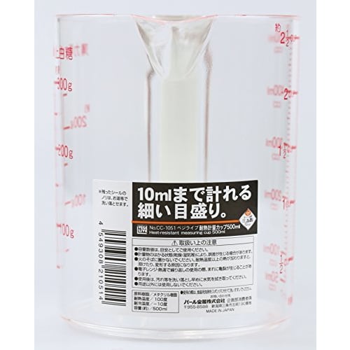 PEARL METAL VegiLive CC-1051 Measuring Cup, 500ml, Heat-Resistant, Made In Japan, Tsubame-Sanjo