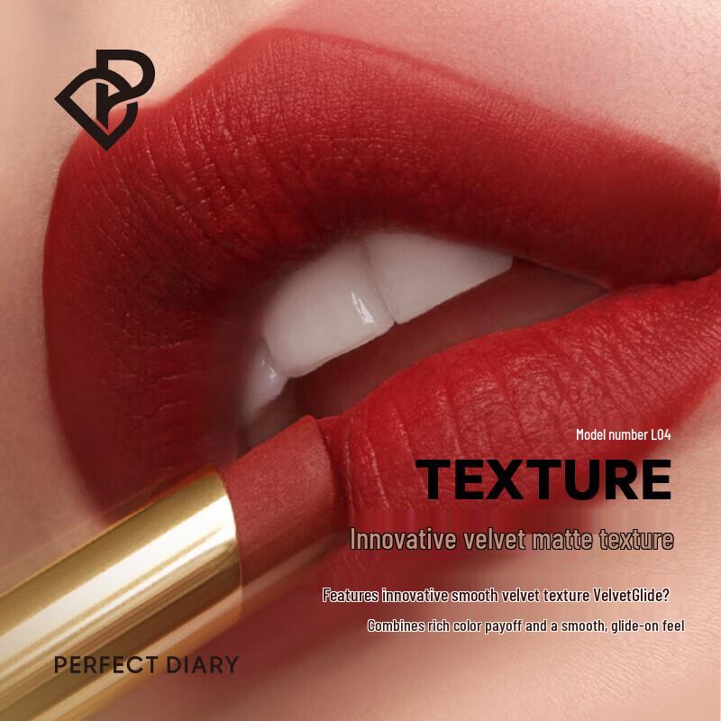 PERFECT DIARY Slim Velvet Lipstick