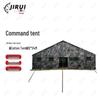 Jirui Camouflage Command & Expedition Tents