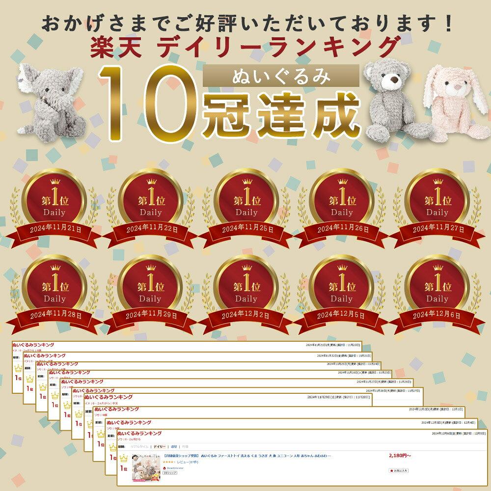 Monthly Excellent Shop Award Plush Toy First Washable Bear Rabbit Dog Elephant Unicorn Doll Baby Birth Celebration Birthday