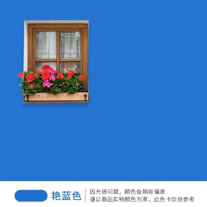 500 Латексная краска для наружных стен Водонепроницаемая, солнцезащитная, щелочестойкая для защиты стен DIY Декор Благоустройство Зданий