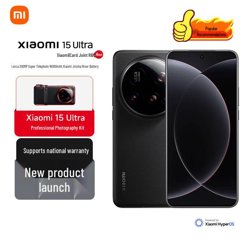 Xiaomi 15 Ultra Профессиональный набор для съемки (Китайская версия)